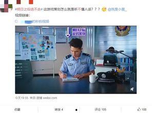 三线吃瓜娱乐圈微博,娱乐圈三线明星的瓜田奇遇记