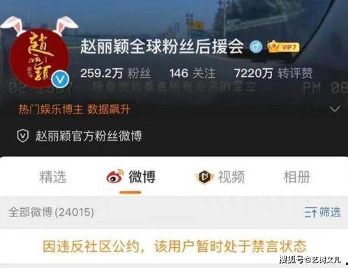 清朗行动娱乐圈吃瓜爆料,娱乐圈爆料风云录